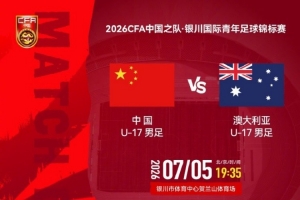 最新比利时VS阿根廷直播_无插件免费在线观看