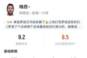 皇家马德里vs马德里竞技直播_在线观看_免费录像回放_赛事前瞻