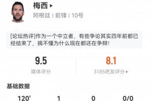 最新NBA雄鹿VS湖人直播_无插件免费在线观看