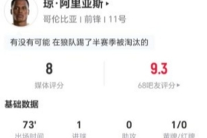 BC麦克斯林VS克拉约瓦大学直播_免费观看入口_赛后录像回放