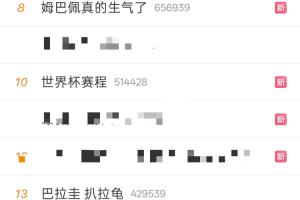 免费观看世界杯球员采访直播_无插件在线免费观看