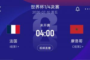NBA猛龙VS步行者直播_高清无插件观看入口