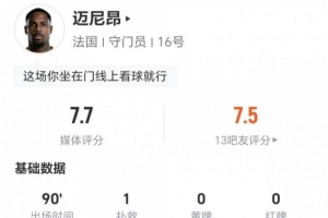 卡塔尔VS荷兰直播_免费高清观看_首发阵容_战术解读