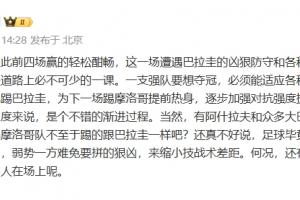 阿根廷/佛得角vs澳大利亚/埃及直播_高清无插件观看入口