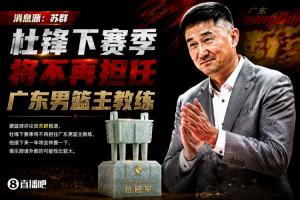 中超山东泰山VS云南玉昆在线直播_免费高清直播