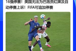 世界杯实时直播_无插件在线免费观看