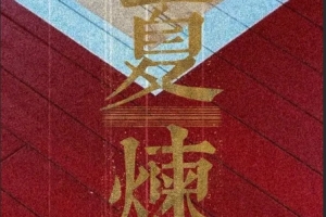 快船VS尼克斯_高清直播_无插件在线观看