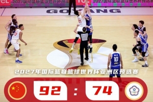 世界杯观点_在线免费直播_全场录像_赛事动态