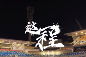 公牛VS灰熊直播_免费观看入口_赛后录像回放