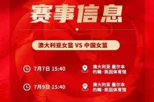 NBA老鹰VS爵士直播_免费观看_实时比分_赛后总结