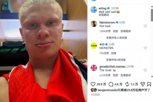 免费观看欧冠巴尼亚卢卡战士vs索菲亚利夫斯基直播_无插件在线免费观看