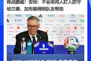 今晚温州vs武汉三镇B队直播_免费高清无插件观看