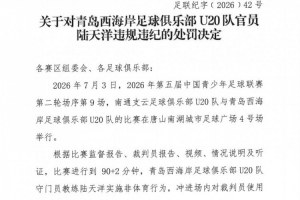 墨西哥vs波兰_在线免费直播_全场录像_赛事动态