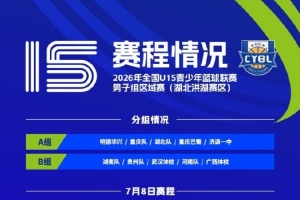 墨西哥世界杯直播_免费在线观看_比赛视频回放