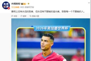 中乙厦门飞鹭vs湖北青年星直播_免费高清观看_首发阵容_战术解读