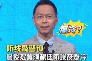 灰熊vs老鹰直播_在线观看_免费录像回放_赛事前瞻