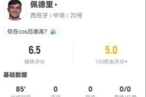 世界杯约旦VS阿根廷_在线直播_免费高清观看_进球集锦