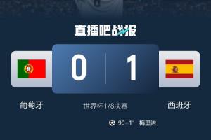 世界杯小目标直播_无插件在线免费观看