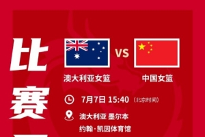 今日葡萄牙VS英格兰直播_免费在线免费观看