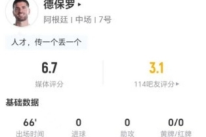 骑士VS76人_在线直播_免费高清观看_进球集锦