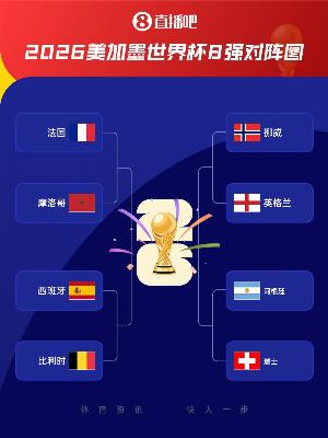 NBA湖人VS凯尔特人_免费直播入口_全场录像回放