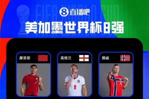 弗罗瑞特vs昆尼斯_免费视频直播_高清无插件观看