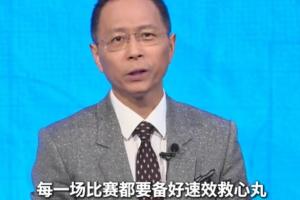 德甲拜仁vs勒沃库森_免费视频直播_高清无插件观看