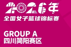 巴萨vs拜仁直播_免费在线观看_比赛视频回放