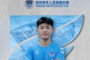 科特迪瓦U17男篮vs斯洛文尼亚U17男篮直播_免费观看_实时比分_赛后总结