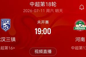 北京理工VS南通海门珂缔缘在线直播_免费高清直播