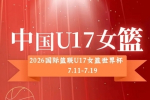 世界杯低能力直播_免费高清观看_首发阵容_战术解读