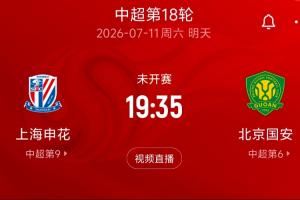 曼城vs皇马直播_无插件在线免费观看