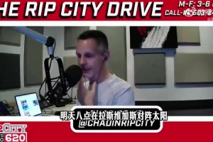 最新NBA雄鹿VS篮网直播_无插件免费在线观看