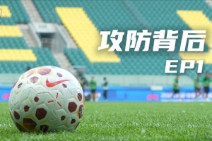 在线观看广州蜀地红VS广东铭途0910梯队直播_无插件免费观看
