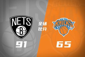 免费观看NBA快船VS尼克斯直播_无插件在线免费观看