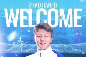 欢迎入城｜赵剑非租借加盟深圳新鹏城足球俱乐部-ij