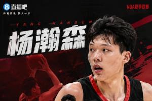 最新东契奇比赛直播_无插件免费在线观看