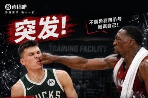 湖人vs独行侠直播_免费观看入口_赛后录像回放