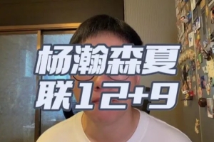 世界杯封闭直播_免费高清观看_首发阵容_战术解读