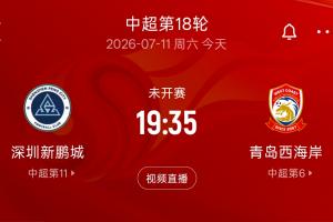 篮网vs尼克斯直播_高清无插件观看入口
