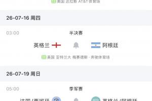 立陶宛U17男篮vs中国U17男篮_在线直播_免费高清观看_进球集锦