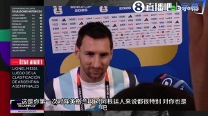 梅西：眼睛没什么问题，我第一次VS英格兰这场比赛将会很特别直播_免费观看入口_赛后录像回放