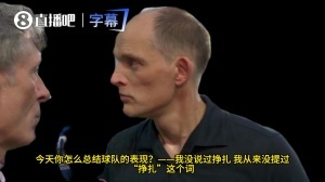 中国U17男篮vs加拿大U17男篮_在线直播_免费高清观看_进球集锦