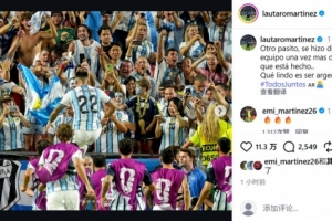 中国U17男篮VS委内瑞拉U17男篮直播_免费在线观看_比赛视频回放