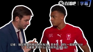 不满恩博洛染红！恩多耶：那不是一次犯规，对手也有很多类似假摔