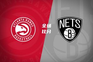 夏联-老鹰力克篮网 8号秀弗莱明斯9+7+5 科比·约翰逊17+7