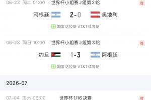 今日塞内加尔VS伊拉克直播_免费在线免费观看