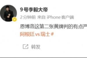 今晚NBA太阳VS凯尔特人直播_免费高清无插件观看