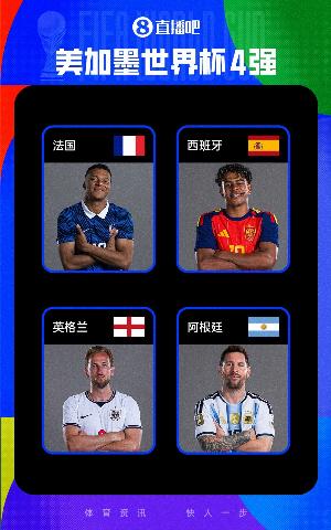 日本U17女篮VS哥伦比亚U17女篮直播_免费在线观看_比赛视频回放