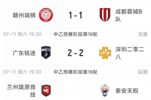 欧冠特费奥里vs拉恩_免费视频直播_高清无插件观看